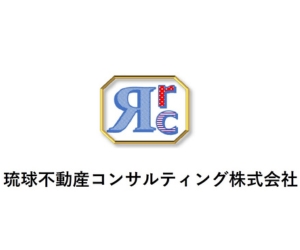 琉球不動産コンサルティング